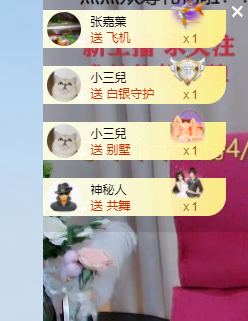 ♬洛北北♪的图片