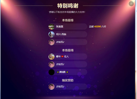 ♬洛北北♪的图片