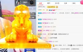 倾颜贺我杰哥荣升公爵的图片