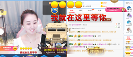 遇见❥暂休主播照片