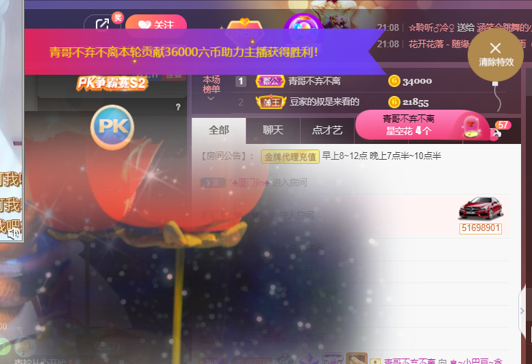 ♚~小巴豆~贪财好色的图片