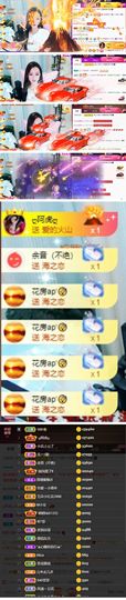 灵儿🎶暂休主播照片