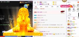 参会人数主播照片
