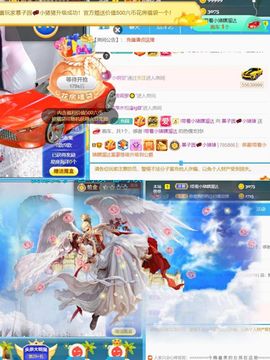 *菜园子*主播照片