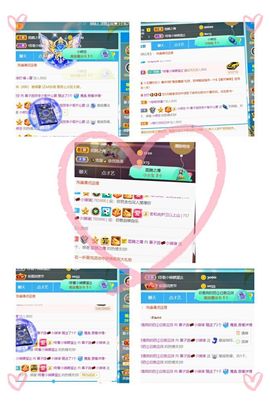 *菜园子*主播照片