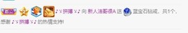 新人洁哥很A主播照片