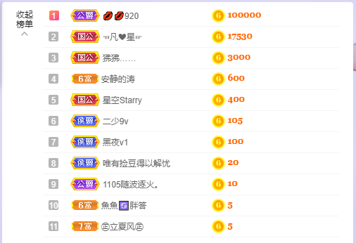 ❤❤梓萱纯粹唱歌的图片