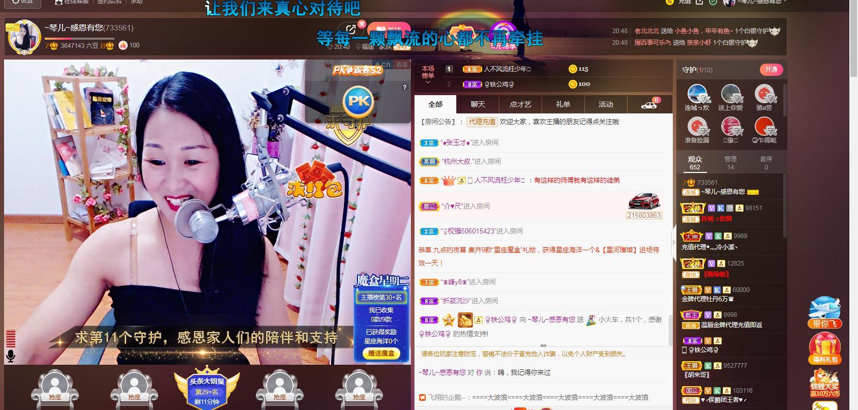 🎶琴儿🎶幸福满满的图片