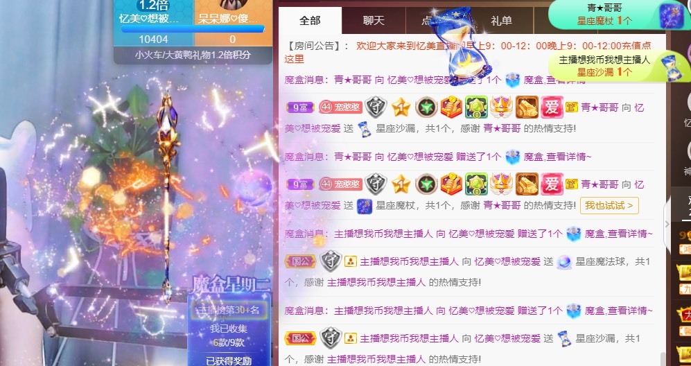 忆美❥❥❥的图片