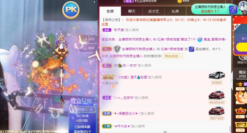 忆美❥❥❥的图片