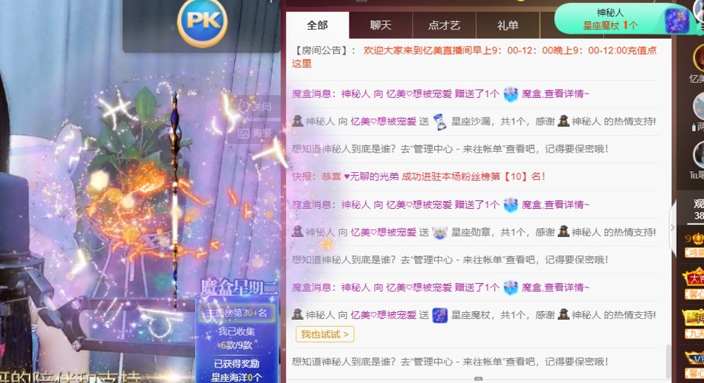 忆美❥❥❥的图片