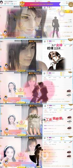 花无缺的故事结束啦主播照片