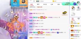 参会人数主播照片