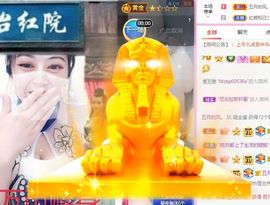 开心果冰儿主播照片