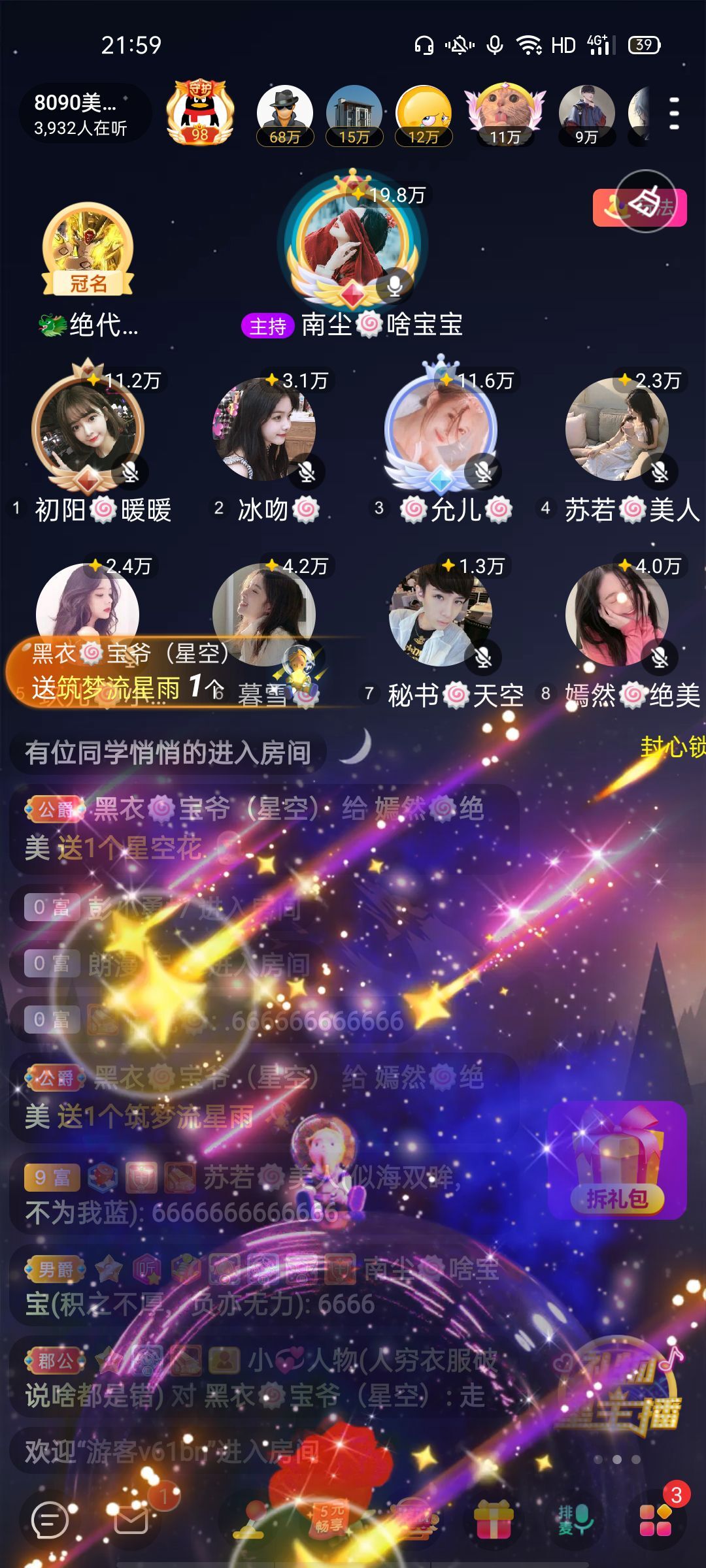 一一🍁的图片
