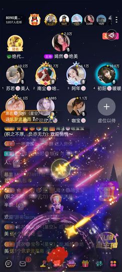 一一🍁主播照片