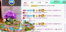 呵呵呵呵丢了主播照片