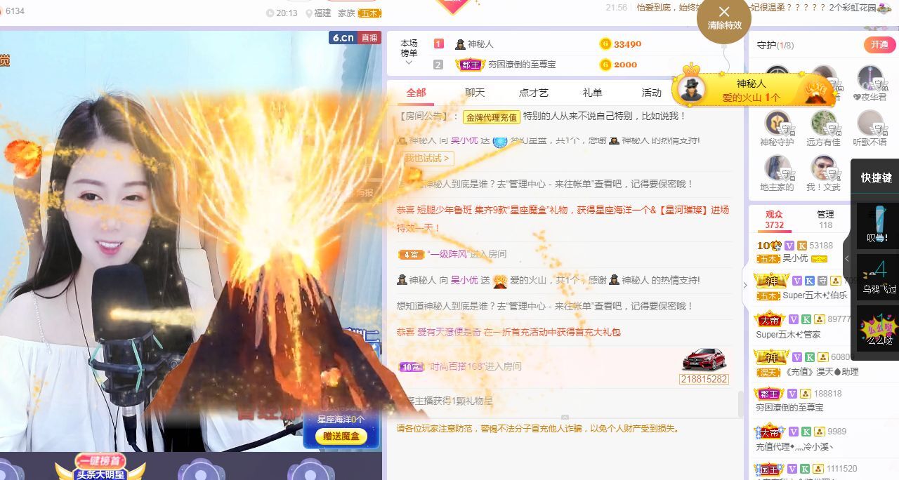 心中无结。。的图片