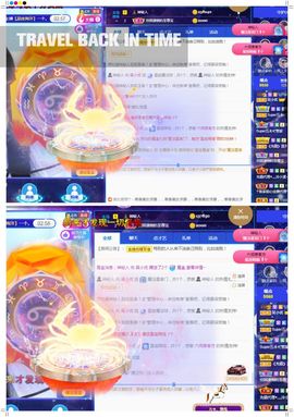 吴小优主播照片