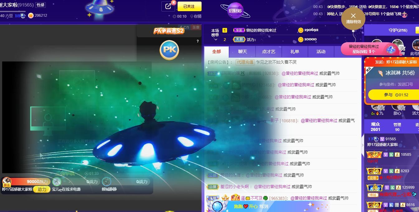 婷儿！五月加油的图片