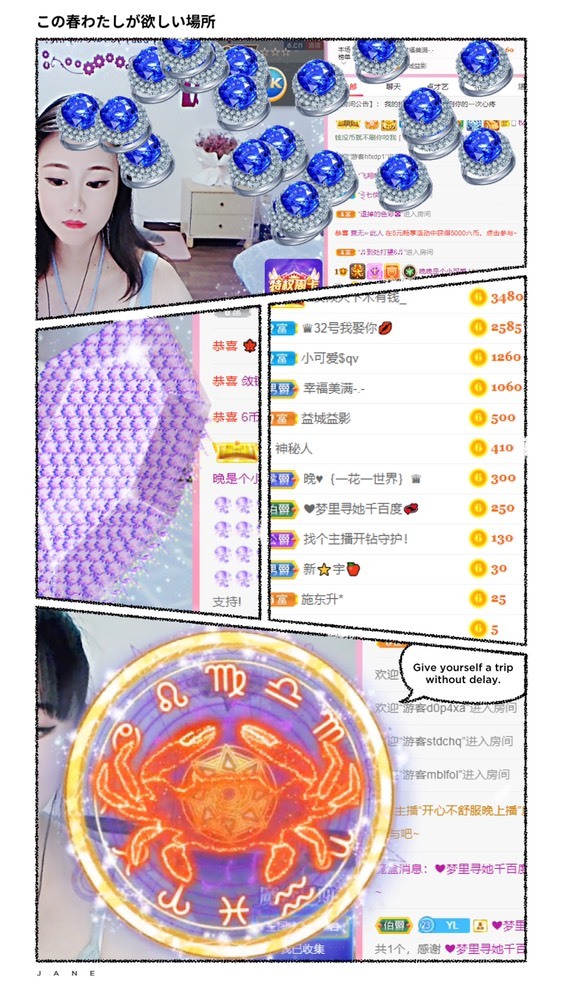 婉婉回来了主播照片