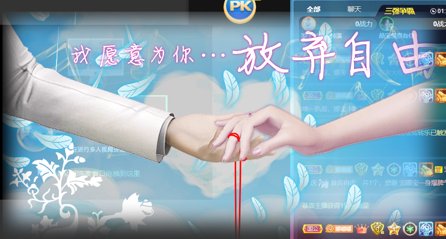 娜寶今晚休息的主播照片