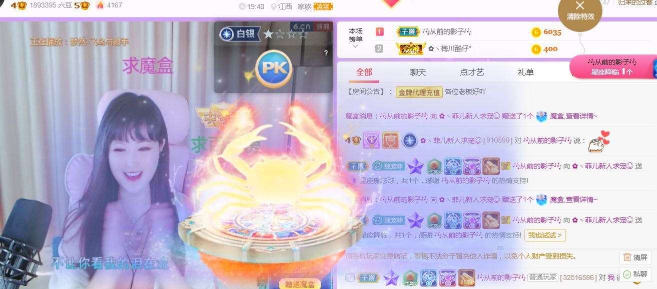 菲儿♥好运来🌈的图片