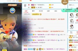 小甜贪财好色💕的图片