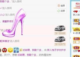 新人柚子求守护求家人主播照片