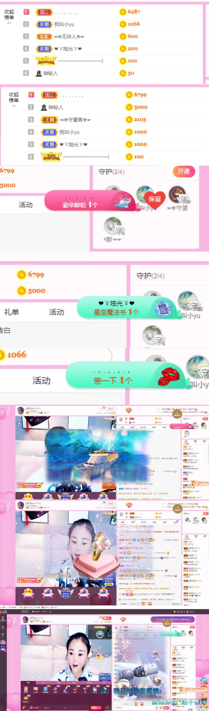 ღ佳儿ღ的图片