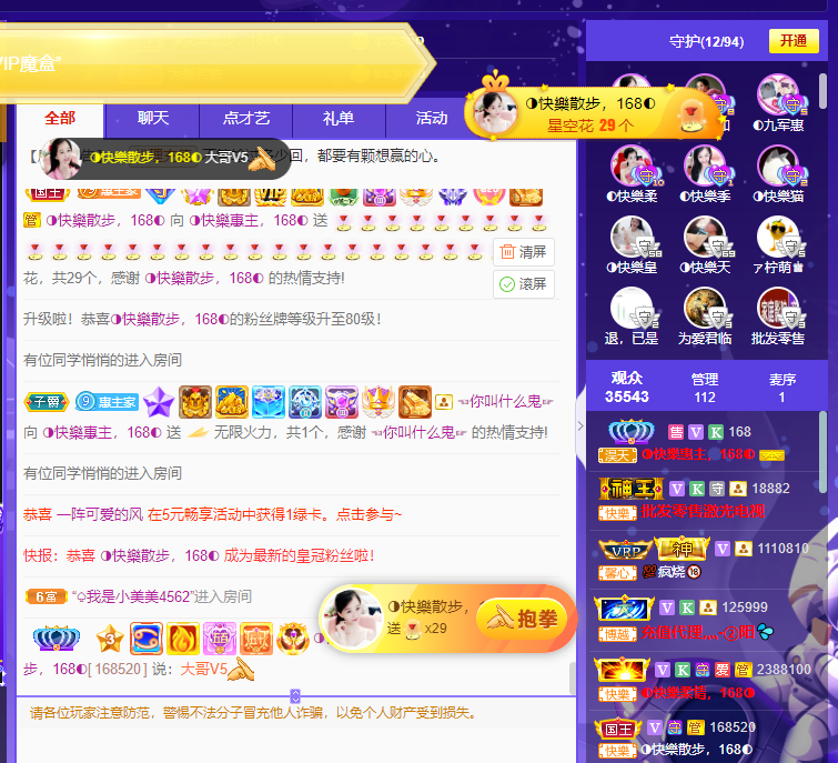 ◐惠主，2388◑的图片