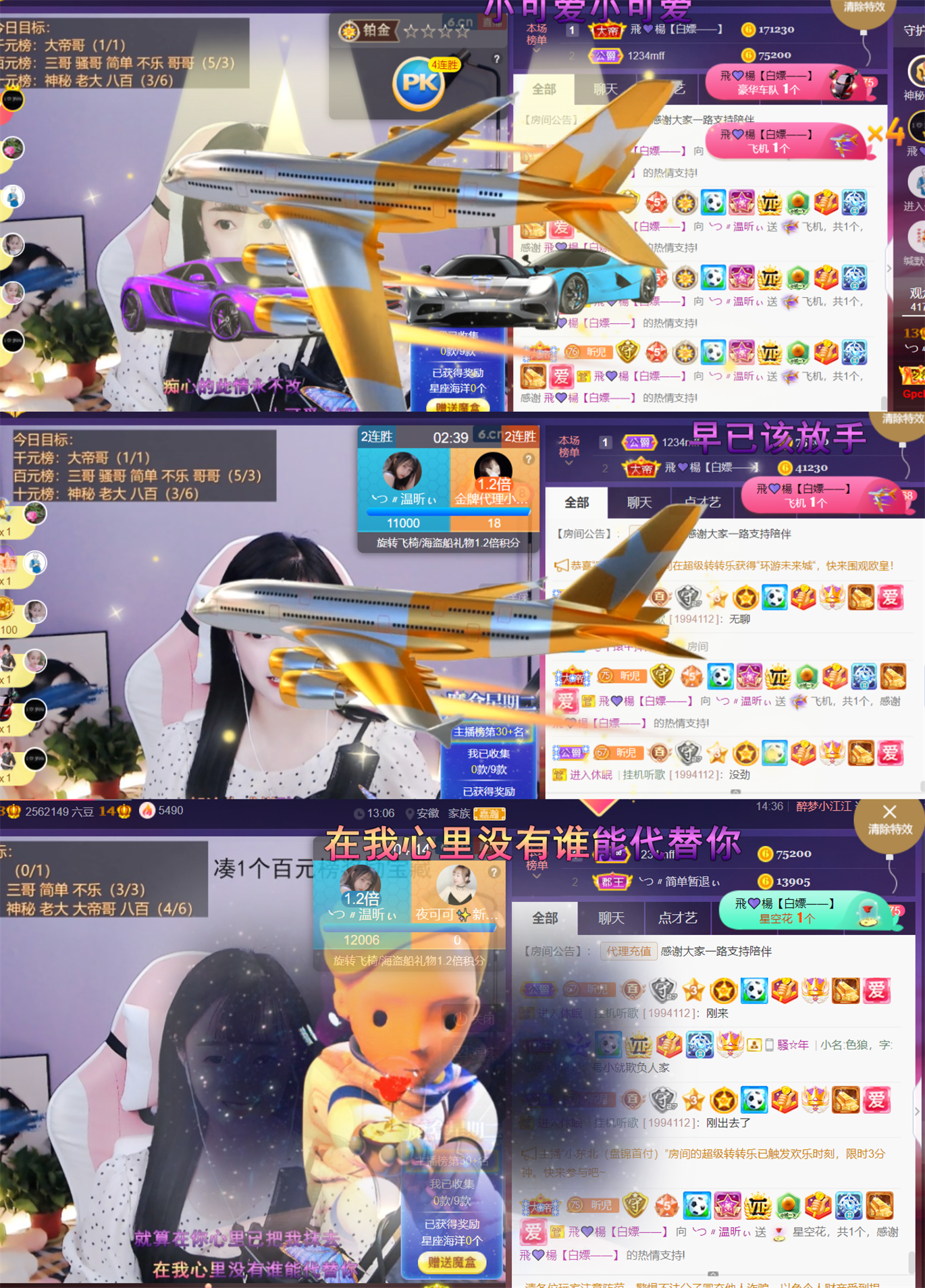 ╰つ〃薀昕🌷的图片