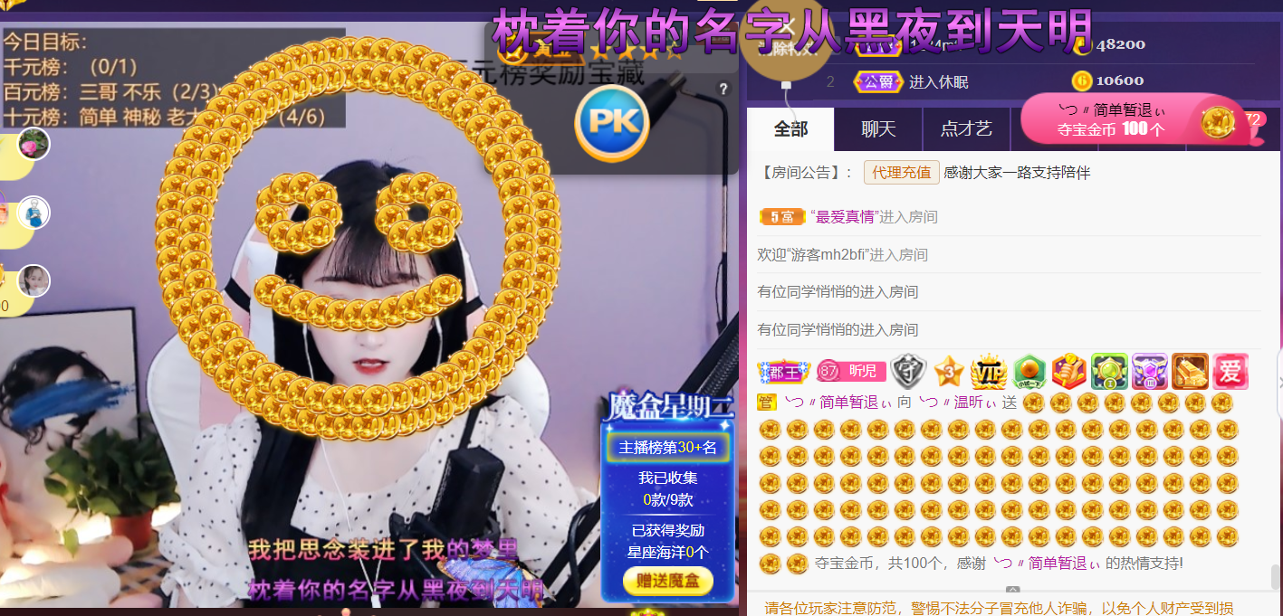 ╰つ〃薀昕🌷的图片
