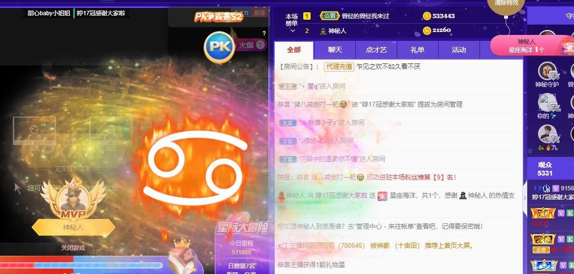 婷儿！五月加油的图片