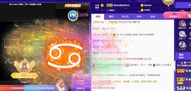 婷儿八月加油主播照片
