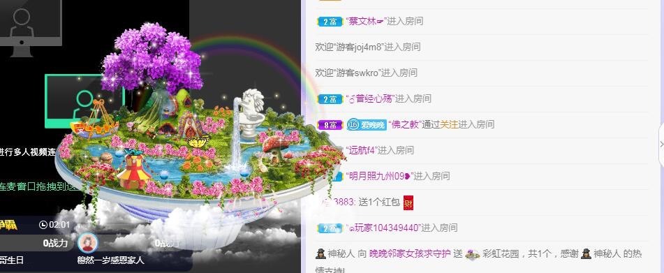 晚晚有事回家休息的主播照片