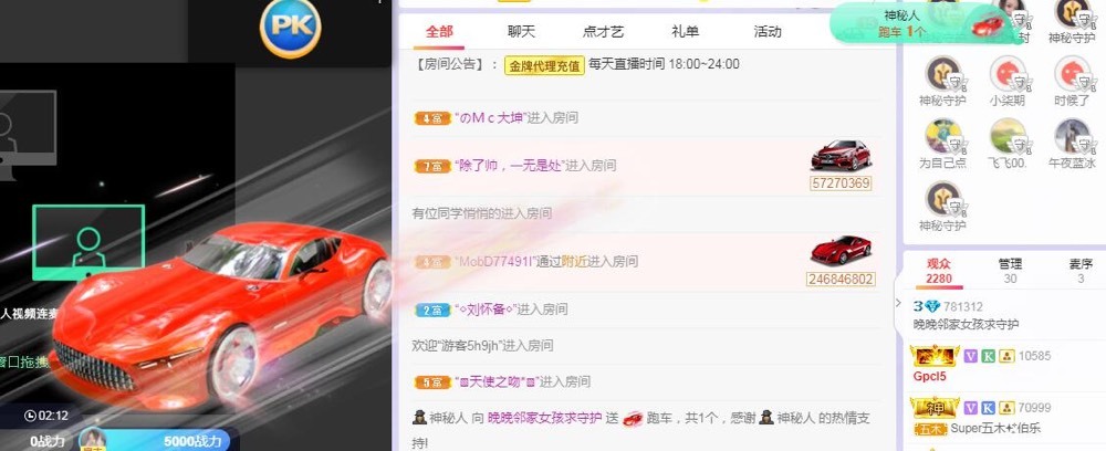 晚晚有事回家休息的主播照片