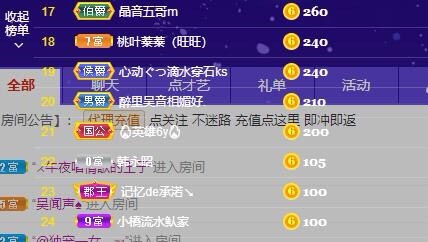 心动ぐつ媚儿的图片