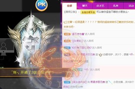 熙柔求宠爱主播照片