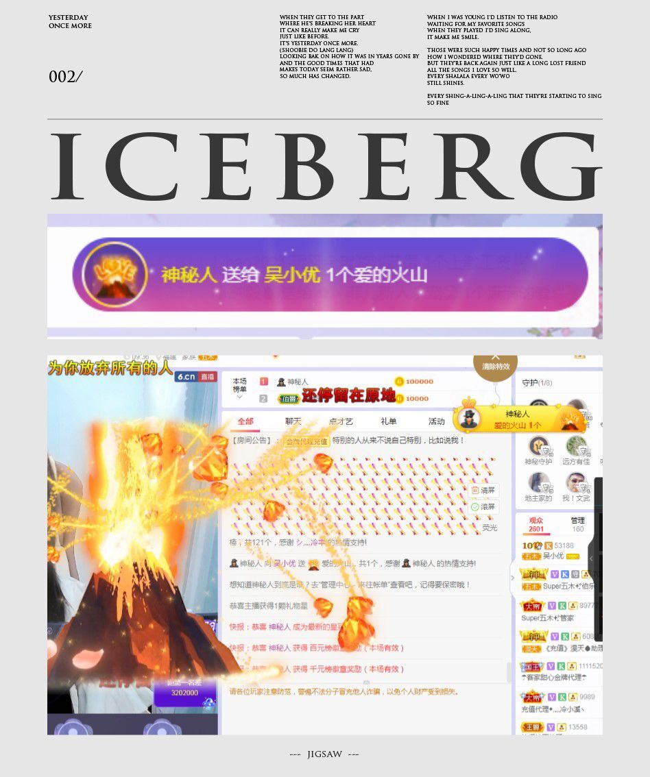 心中无结。。的图片