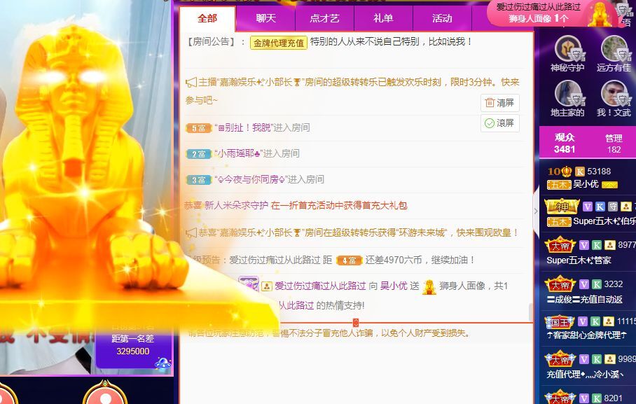 心中无结。。的图片