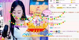 🐯双双🍀主播照片