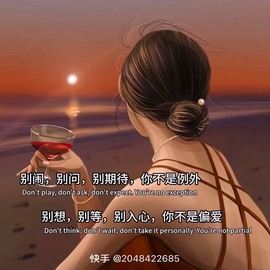 拜拜你嘞主播照片