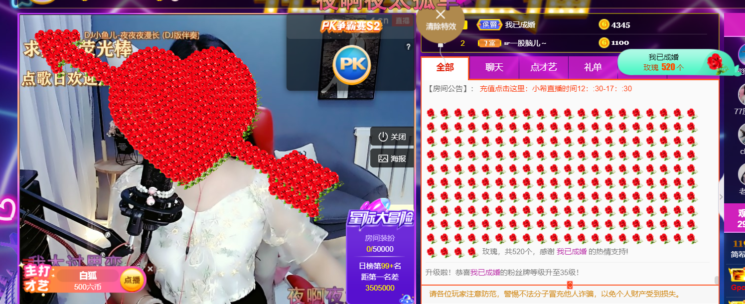 ━☆简希づ休息中的图片