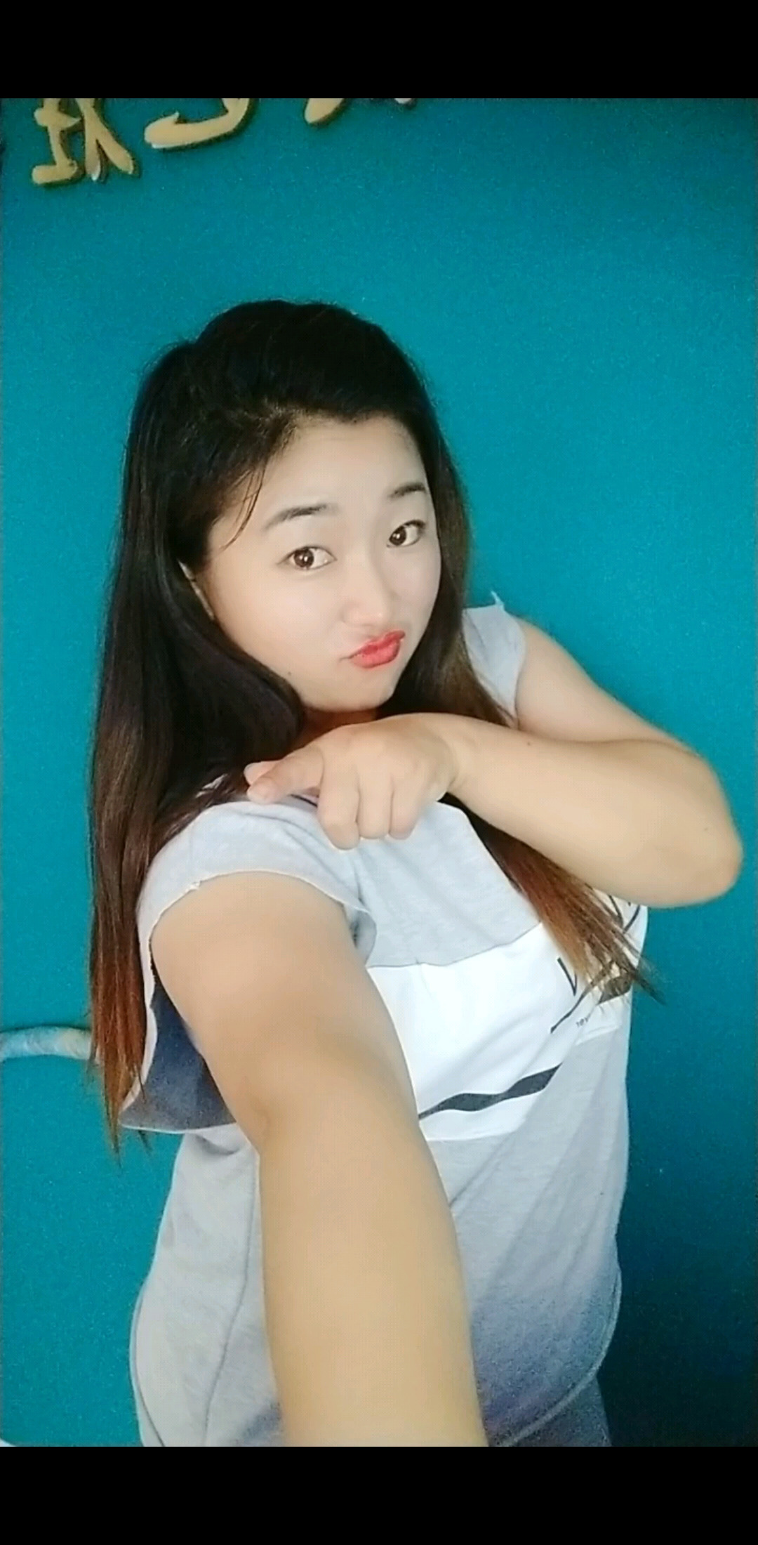 做我自己放飞梦想