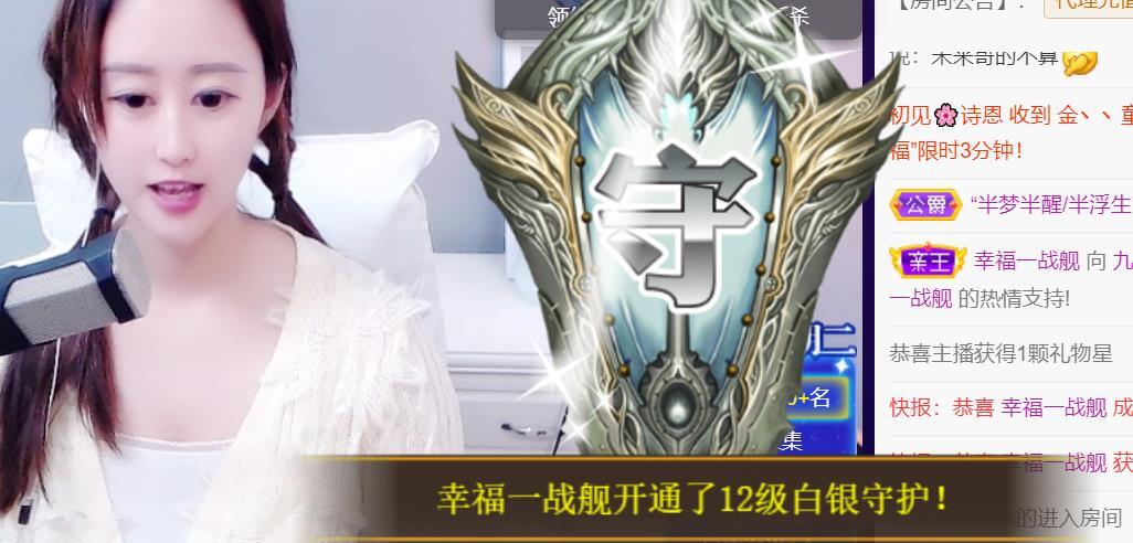 九公主99的图片
