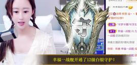 九公主99主播照片