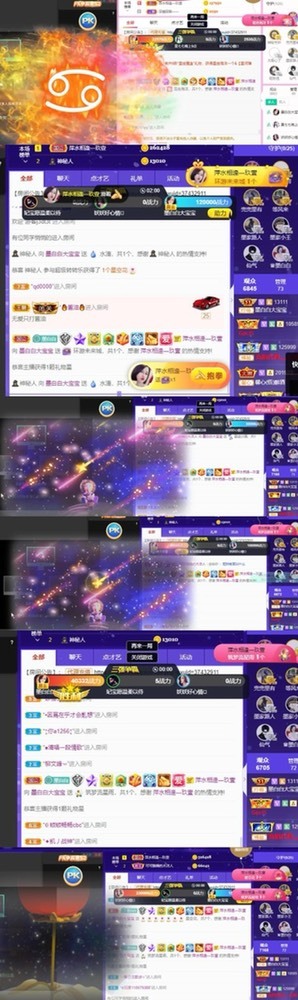 江湖再見，退的主播照片