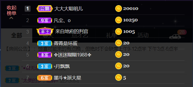 休，，，，，，的图片