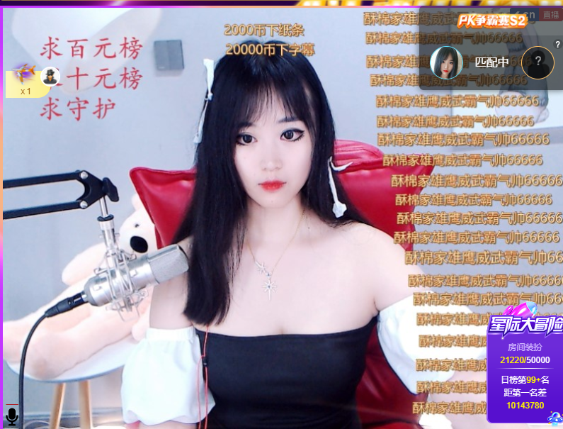 倾颜🍒7月遇见美好的图片